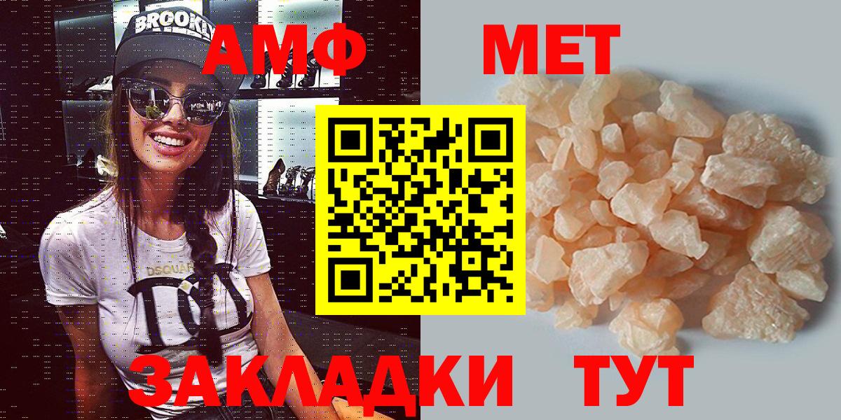 Amphetamine  Вход с VPN  Ессентуки  АМФЕТАМИН 98% 