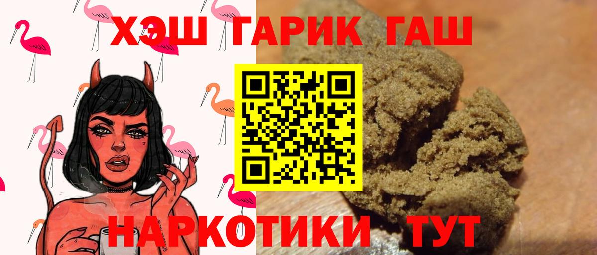 МЕТАМФЕТАМИН Ессентуки