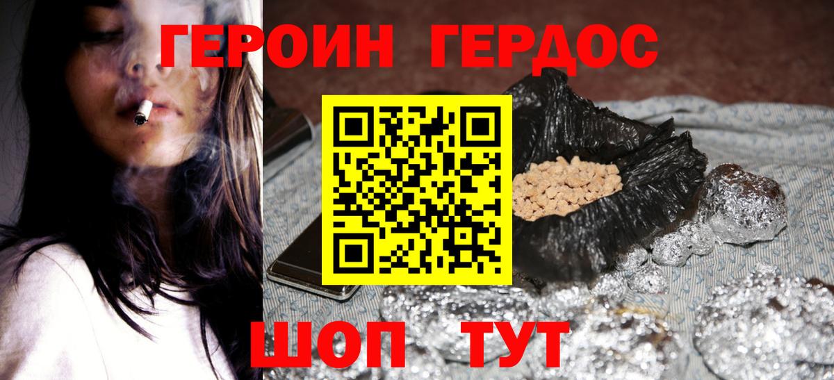Бошки Шишки  Ессентуки  Вход с VPN  Альфа ПВП СОЛЬ   МЕФ   Гашиш 