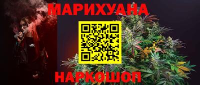 гашиш Кунгур