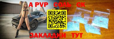 гашиш Кунгур