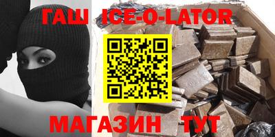 гашиш Кунгур