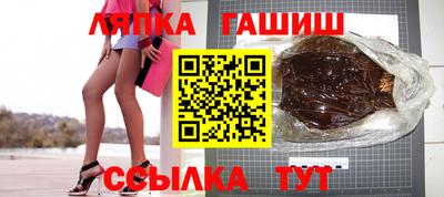 гашиш Кунгур