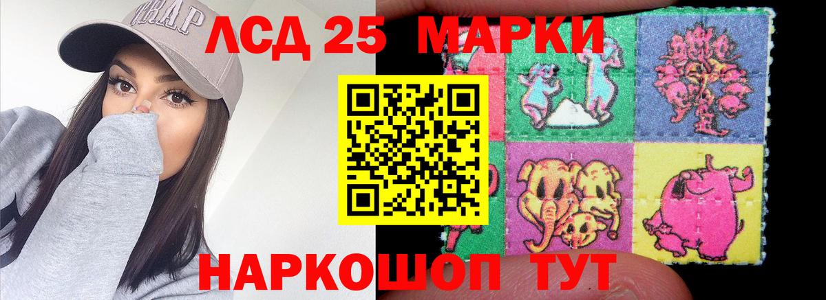 Лсд 25 экстази ecstasy  ЛСД экстази  Вход с VPN  Ессентуки  ОМГ ОМГ вход  Лсд 25 экстази ecstasy 