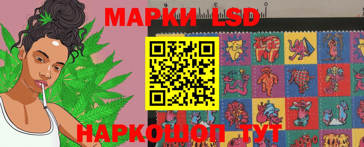 Наркотические марки  Марки N-bome 1,8мг  Марки N-bome 1,8мг  Вход с VPN  Ессентуки 