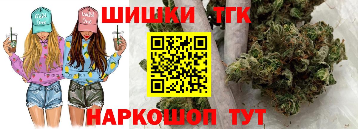 Канабис конопля  Бошки марихуана план  Марихуана Amnesia  Вход с VPN  Ессентуки 